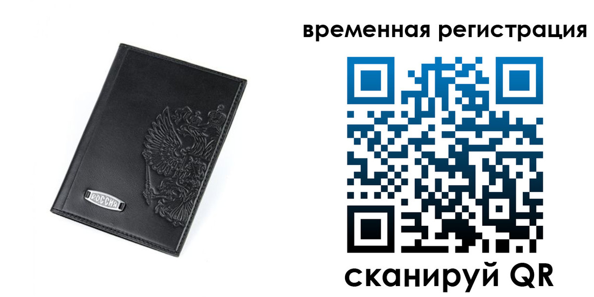 прописка поиск в Юрьевце