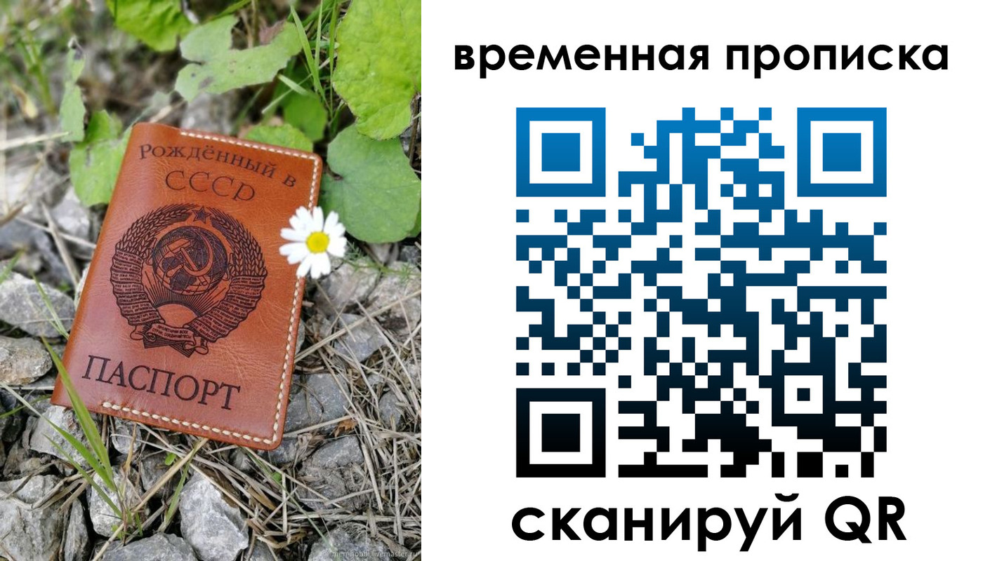 временная регистрация поиск в Юрьевце